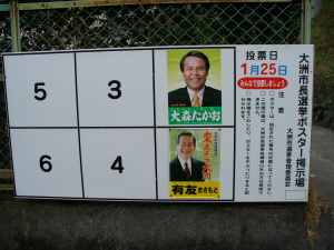 同い年の仲良し二人