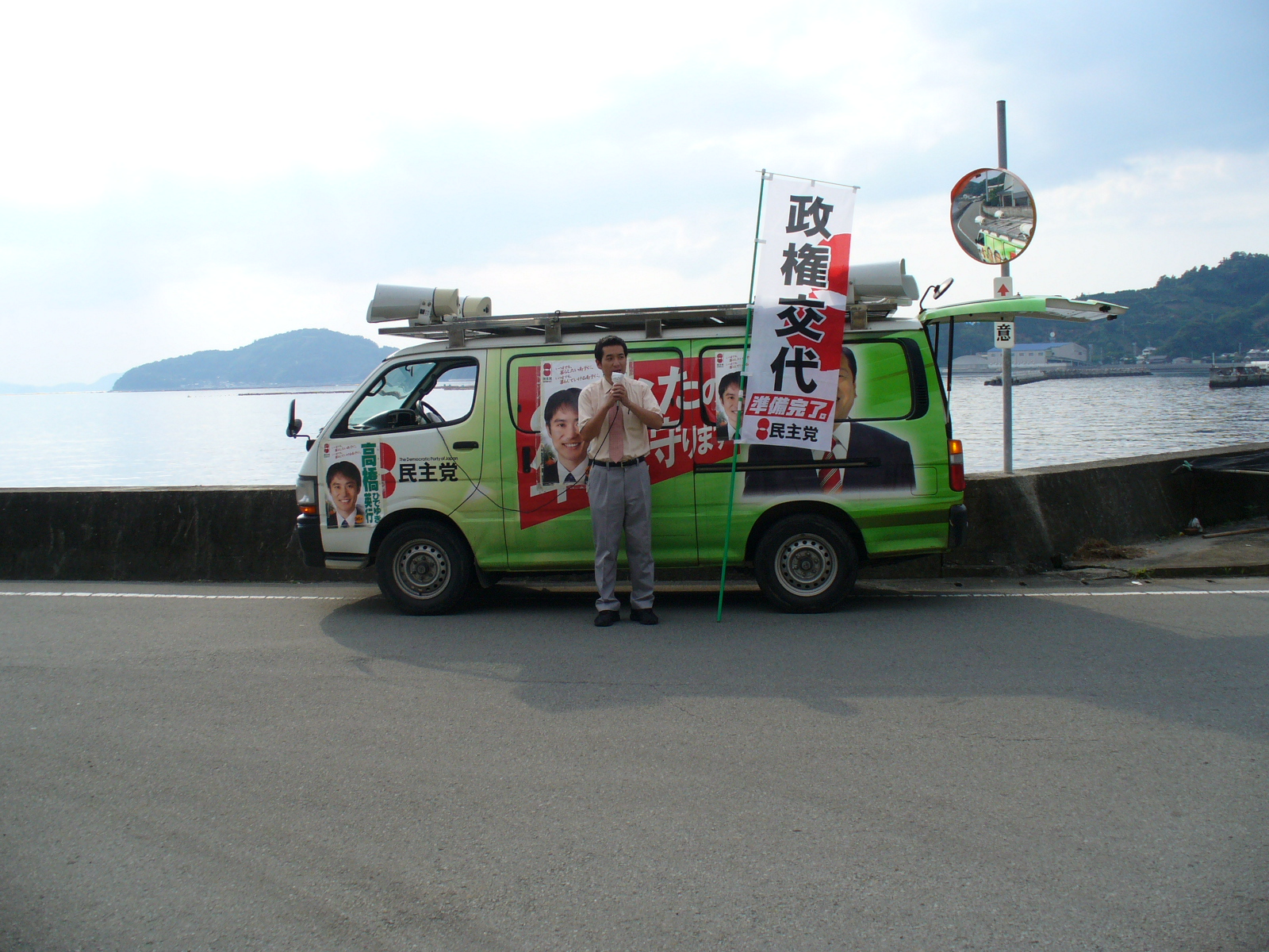 宇和島市吉田町南君東にて