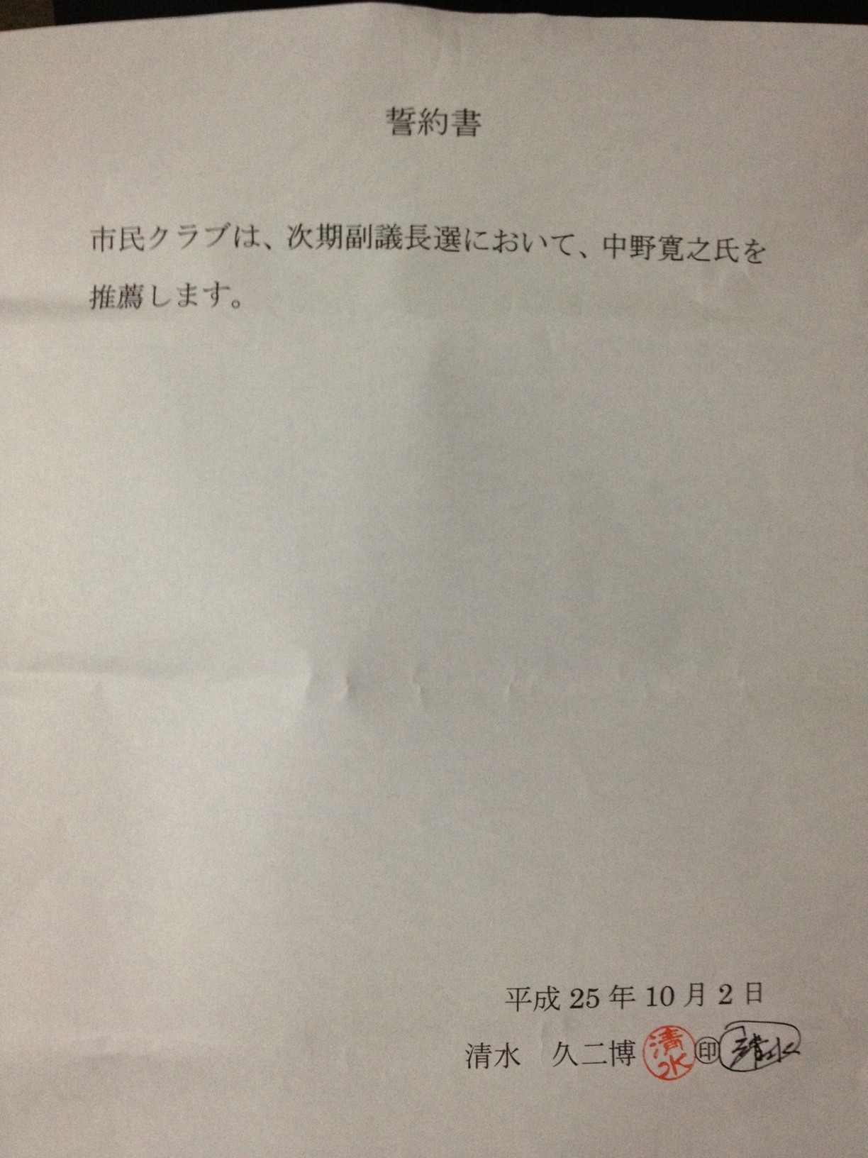 (' jjj ')/